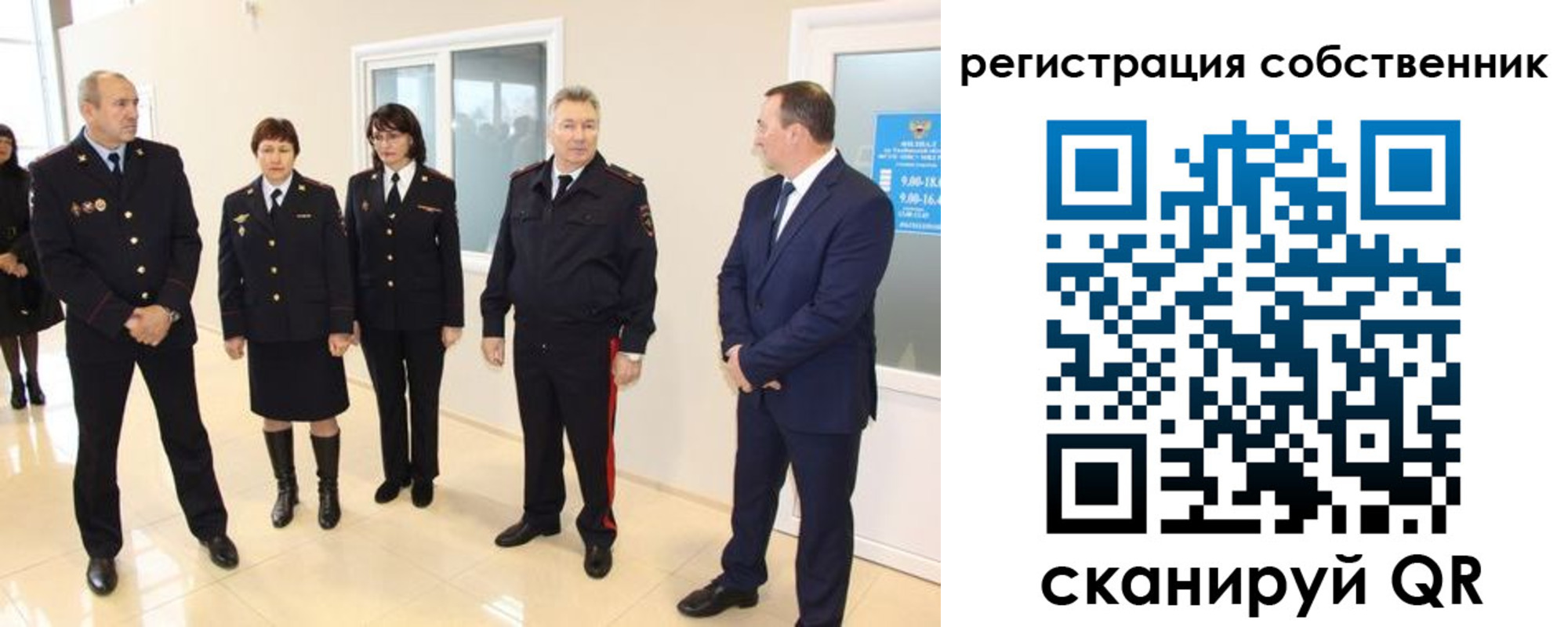 прописка 2025 в Палласовке