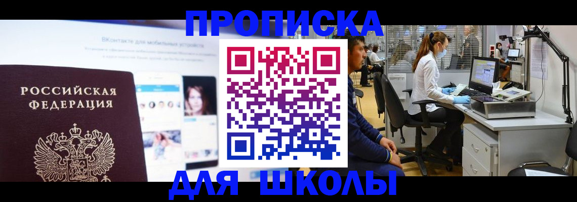 форма 3 в Палласовке