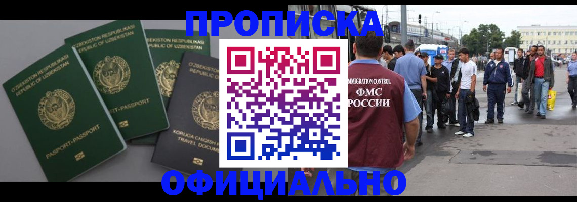 регистрация для дет. сада в Палласовке